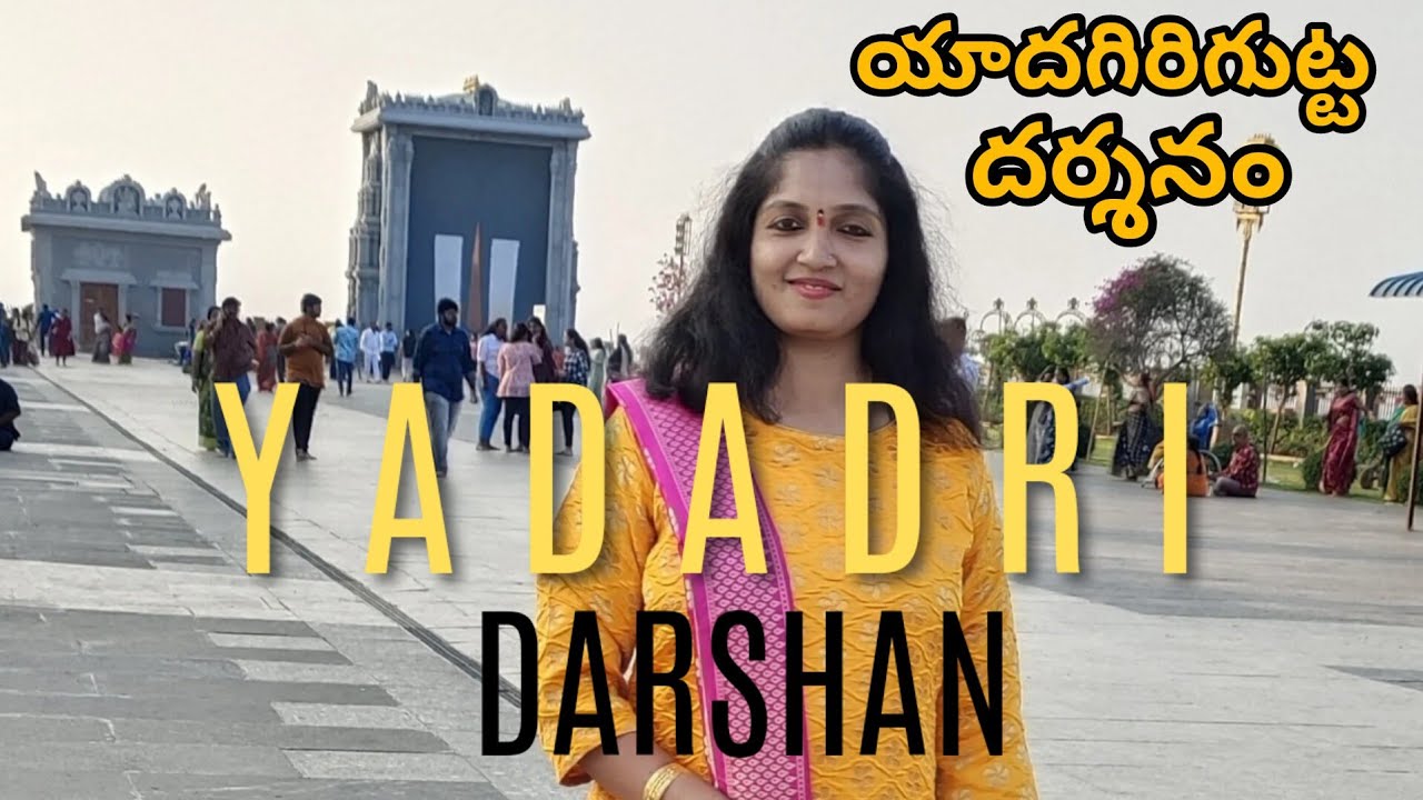 YADADRI TEMPLE DARSHAN | YADAGIRIGUTTA | SURENDRAPURI | TELANGANA STATE | @USHARAVI