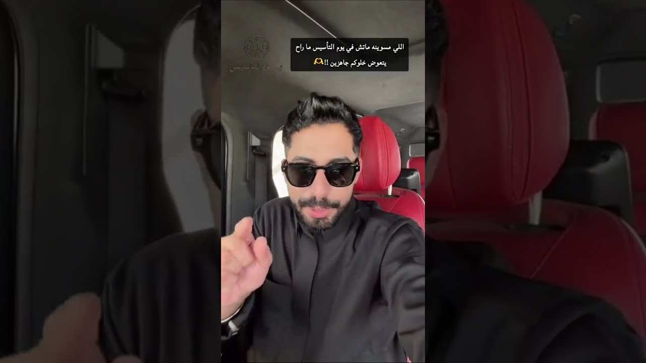 يقول اول سنه في الجامعة بسحب عليكم😂 عزازي و حمد 