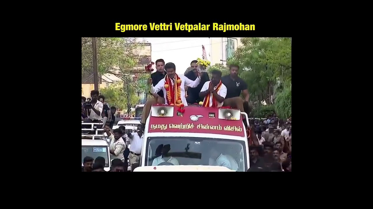 Egmore Campaign Thalapathy #tvk #viralvideo #thalapathyvijay #love #election #trending #viral #vijay
