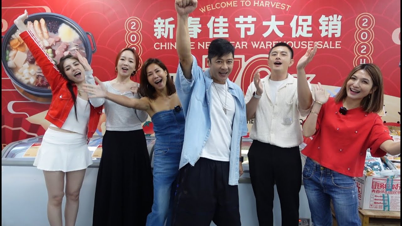 LNX Global 艺人 | 春节办年货 2024 | HARVEST FRESH #李南星 #宋怡霏 #赖怡伶 #包勋评 #黄怡媗 #宋修竹