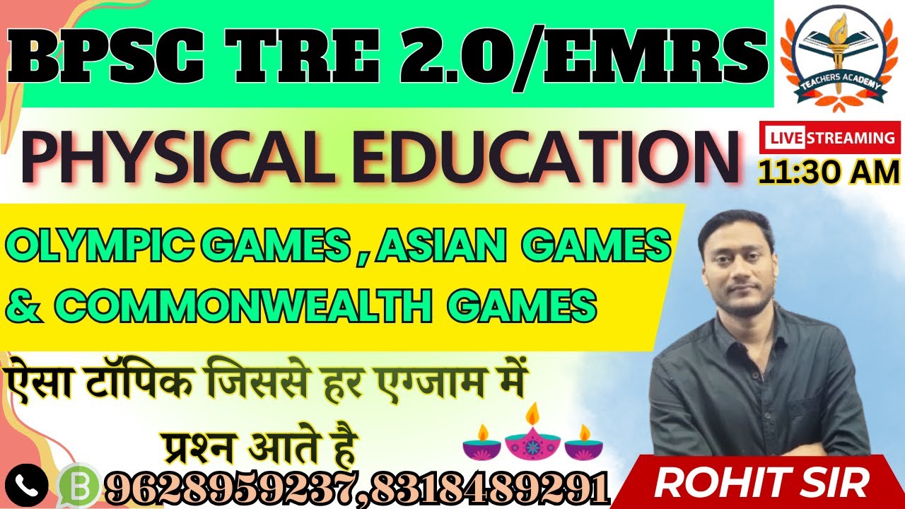 Olympic Games ,  Asian Games & Commonwealth Games  || ऐसा टॉपिक जिससे हर एग्जाम में प्रश्न आते है