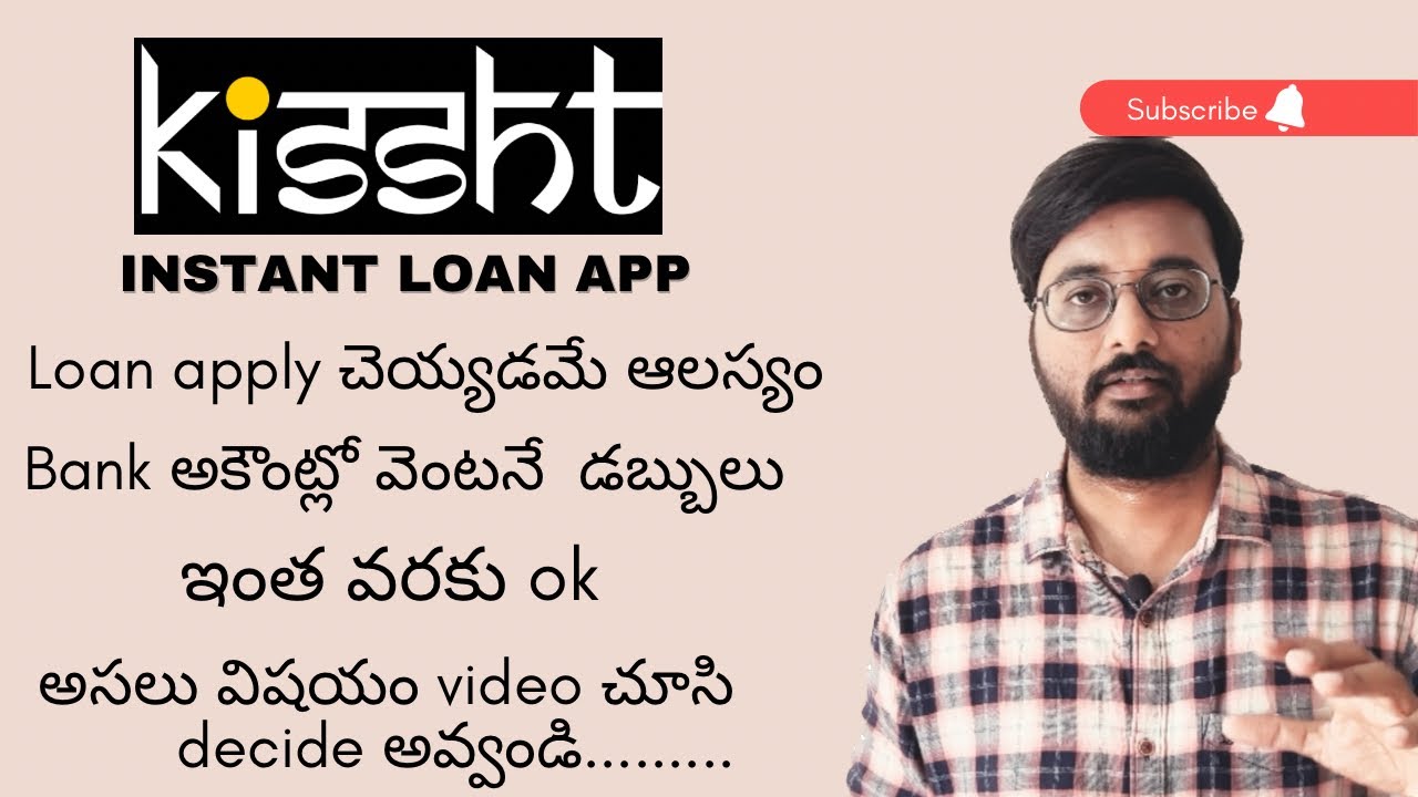 Kissht instant Loan app in telugu | Apply chesina వెంటనే Loan | No documents | Low CIBIL Score Loan