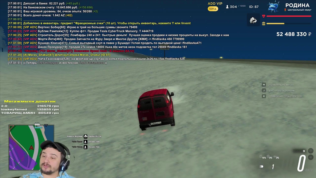 GTA 5 RP/ВЕРНУЛСЯ В АРМИЮ /СОЗДАЮ СЕМЬЮ ДЛЯ ПОМОЩИ ВСЕМ, ПРИХОДИТЕ /ПОМОГИТЕ.