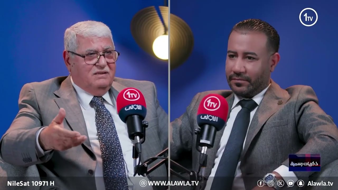 لقاء الاستاذ يحيى الواجد على قناة الاولى