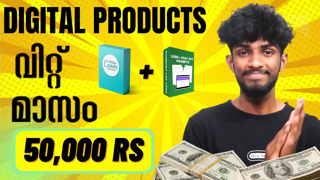 DIGITAL PRODUCTS വിറ്റ് കൊണ്ട് മാസം 50000 💰 രൂപ എങ്ങനെ ഉണ്ടാക്കാം | make money online |