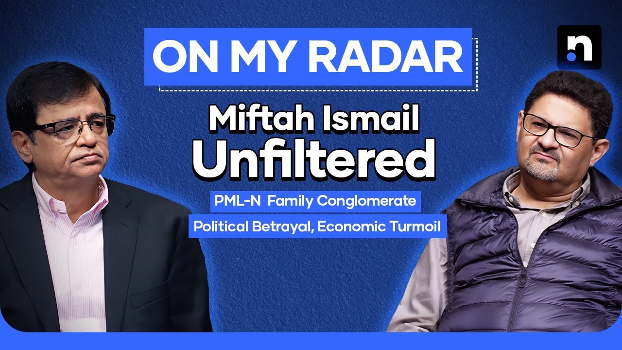 Miftah Ismail Breaks His Silence on PML-N’s Dirty Power Games | Kamran Khan | On My Radar
