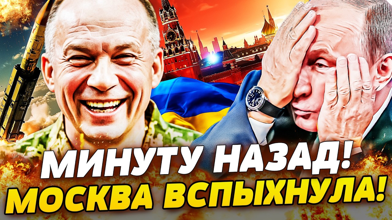 💥ЭТО БЫЛА САМАЯ СТРАШНАЯ НОЧЬ В МОСКВЕ! ВСУ ОТОРВАЛИСЬ ПО ПОЛНОЙ! МОСКВИЧИ МОЛЯТ О ПОЩАДЕ!