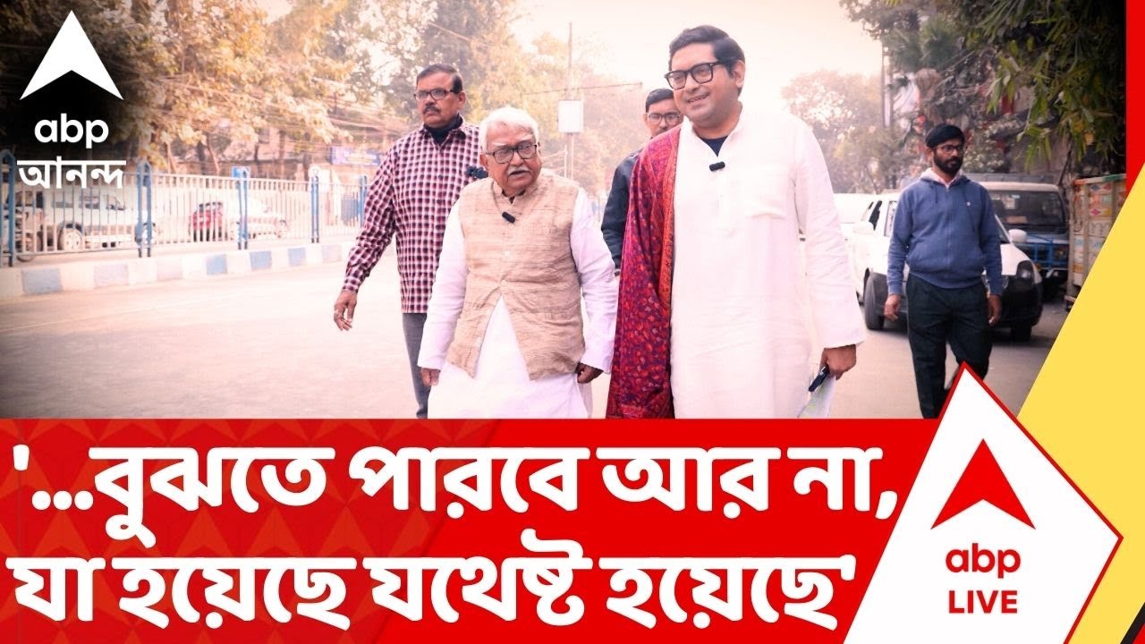Biman Basu : 