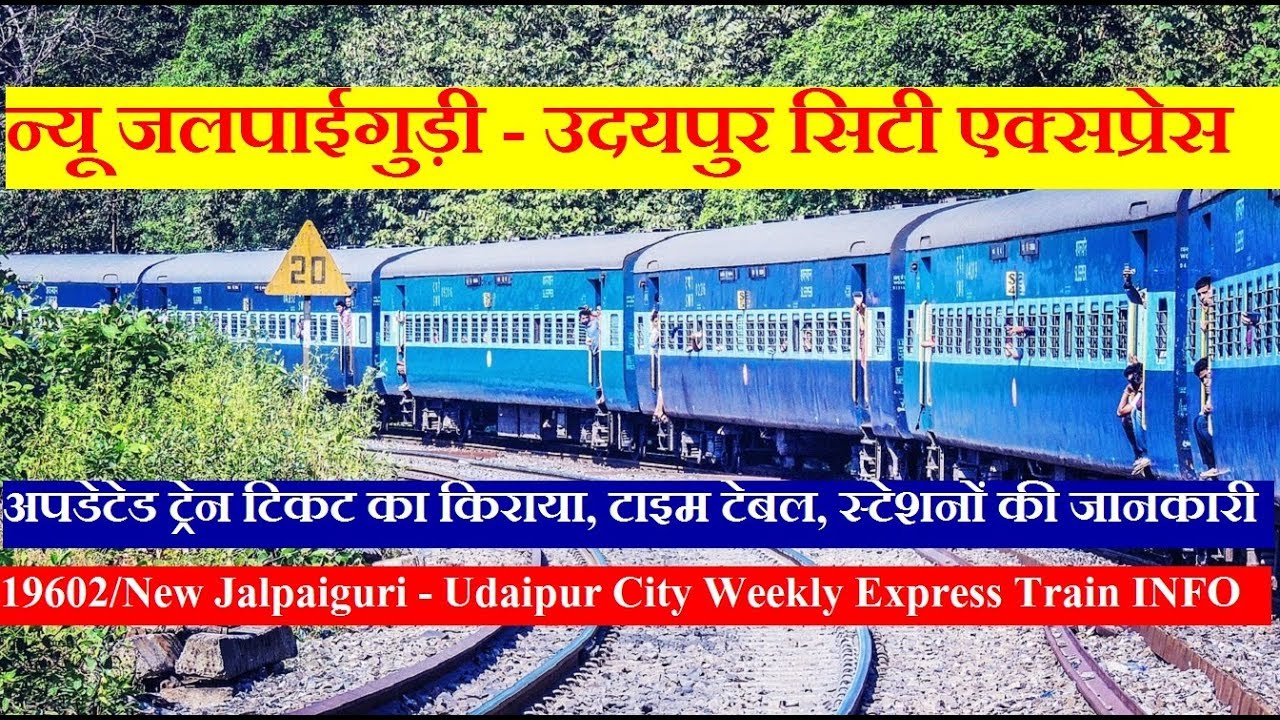 New Jalpaiguri Udaipur City Express | 19602 Train | Train InFormation | Via Delhi,lucknow