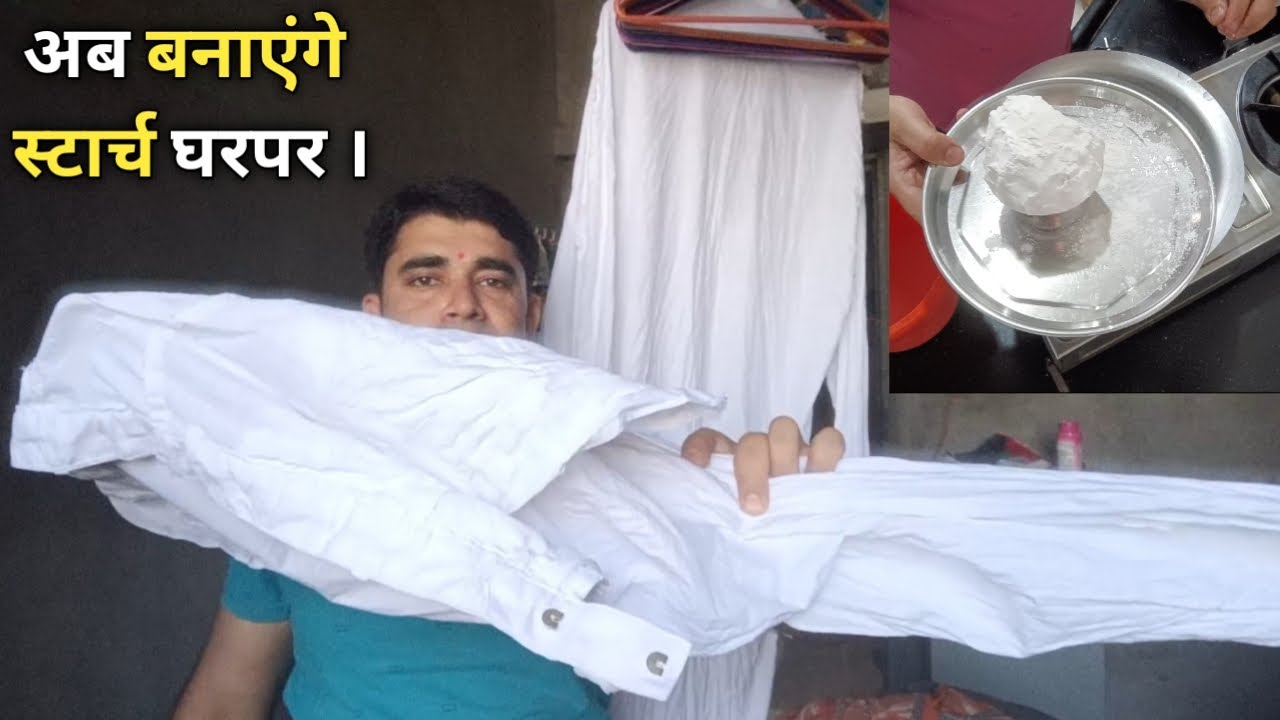 Starch For Two Clothes, How To  Making Starch At Home, Apply Starch Tinopal Blue