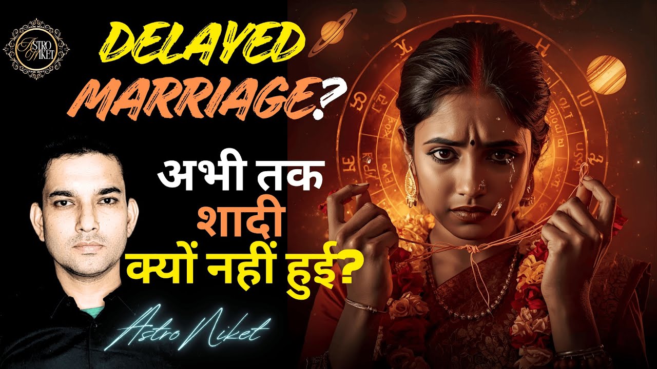 Marriage Delay का असली कारण—99% लोग नहीं जानते!