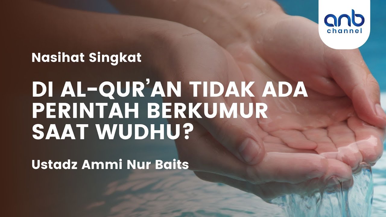 Tidak Perlu Berkumur Saat Wudhu: Karena Tidak Ada Dalam Al-Qur’an ? | Ustadz Ammi Nur Baits