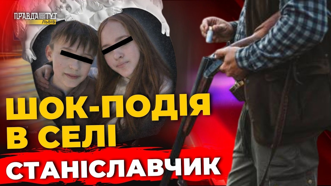 Резонанс у Станіславчику, КОНТРАБАНДА на кордоні та сплеск грипу | ПравдаТУТ Львів