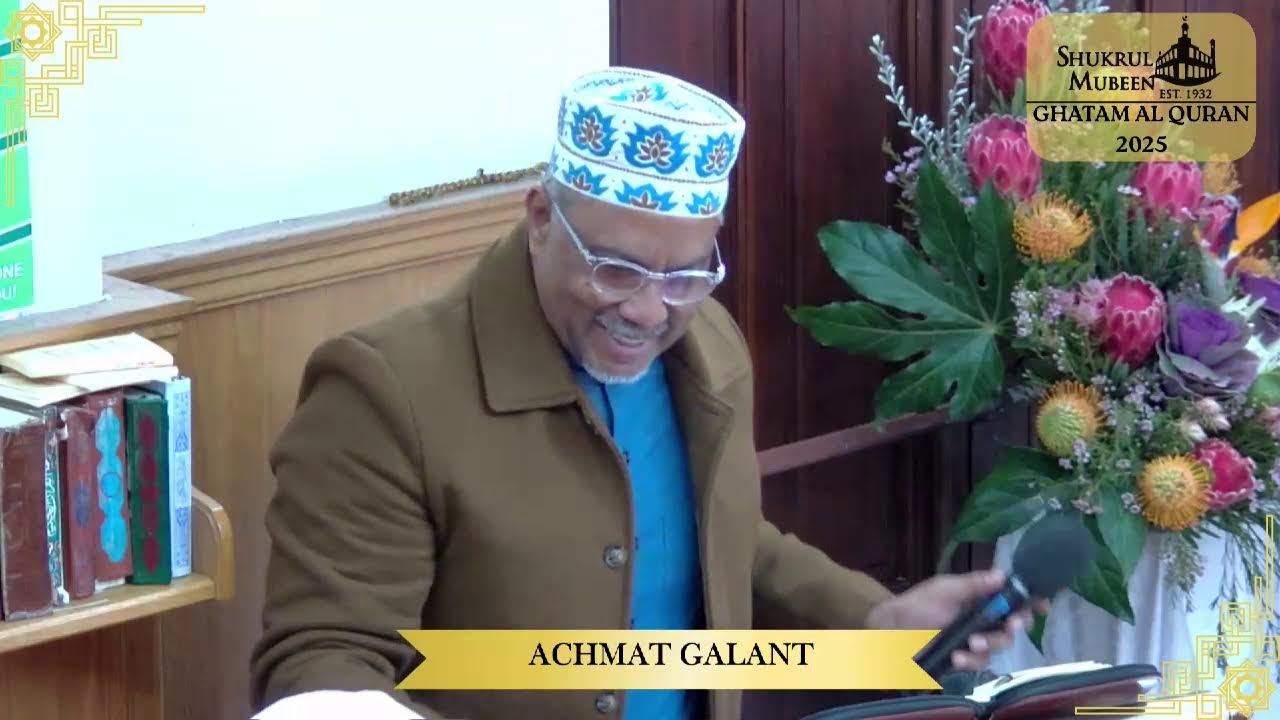 ANNUAL GHATAM AL-QURAAN PART 1