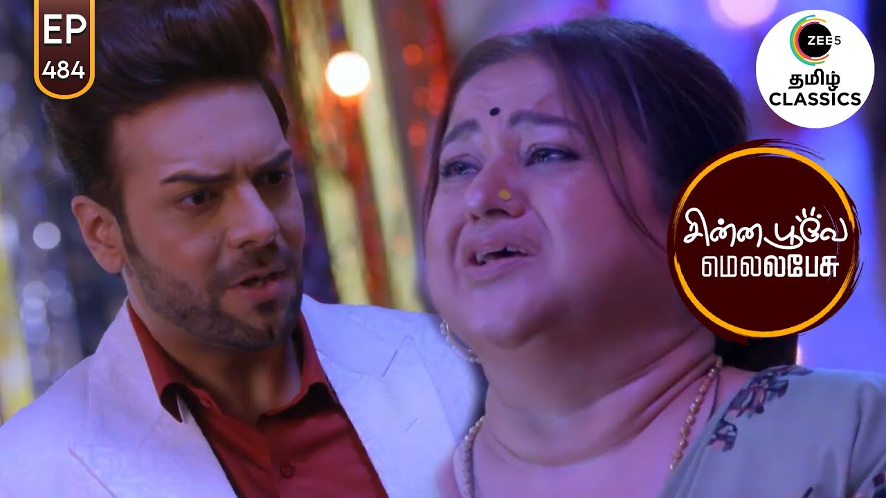 Prithvi tries to stop Sarala | Chinna Poove Mella Pesu | Ep 484 | ZEE5 Tamil Classic