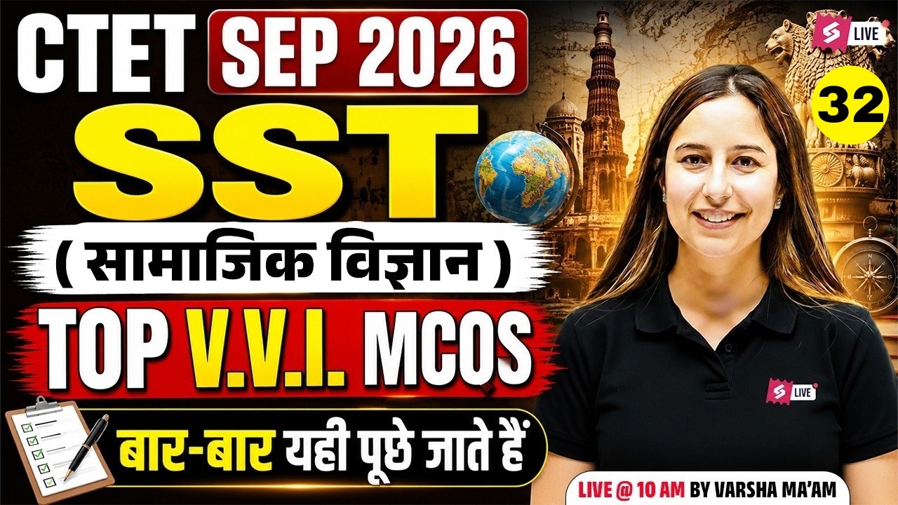 CTET SST Paper 2 | CTET SST Classes 2026 | CTET SST MCQs | CTET SST By Varsha Mam