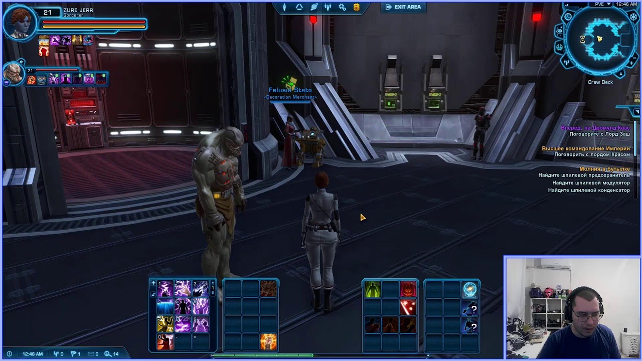 ( Star Wars: The Old Republic ) №3 - Ситх Инквизитор