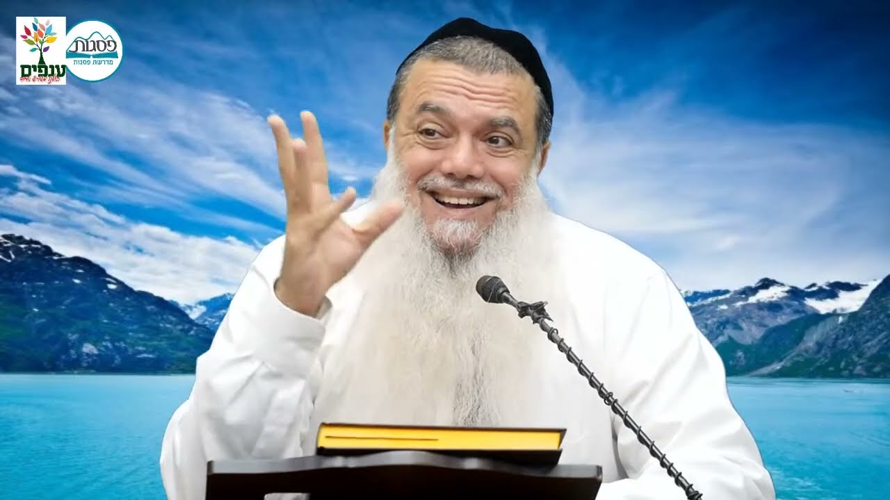 הרב יגאל כהן | מעלת השבת |🔴שידור חי