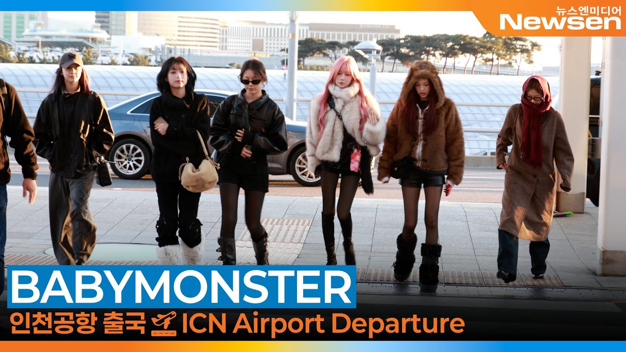 베이비몬스터, 인천국제공항 출국✈️BABYMONSTER Airport Departure 2025.12.26 Newsen