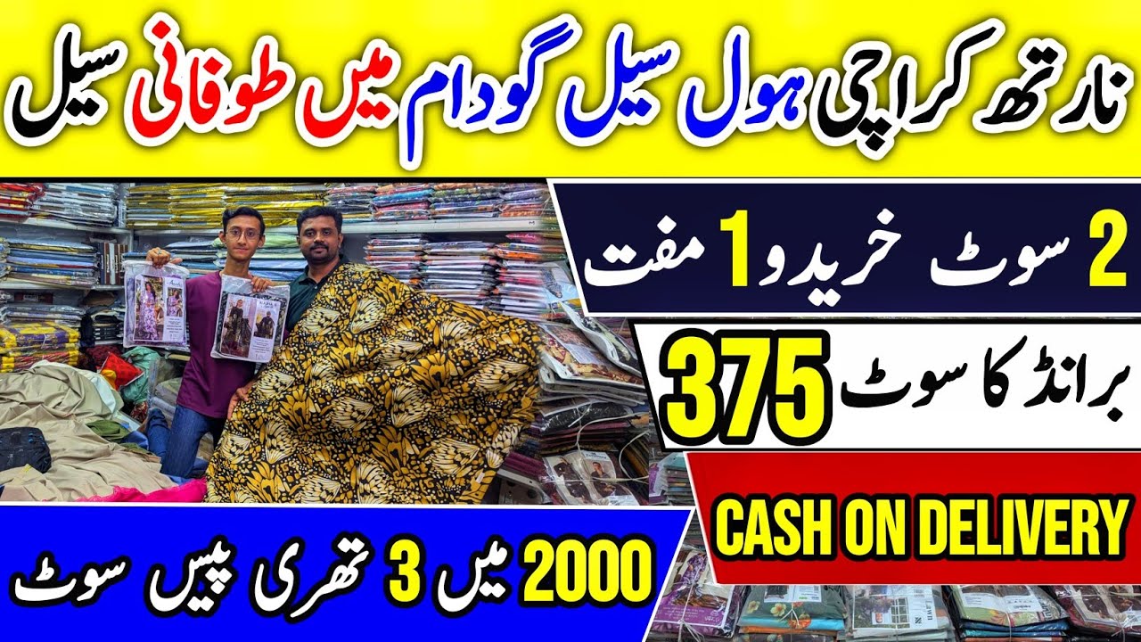 EID Dhamaka Sale , North Karachi Wholesaler, Ladies Suits Wholesale Market, Original Brand,Free Suit