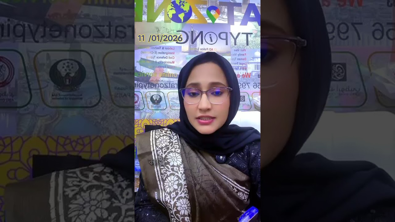 আরব আমিরাতে ভিসা নিয়মে বড় পরিবর্তন আসছে - এটি মিস করবেন না!
