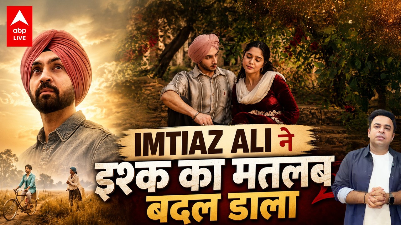 Main Vaapas Aaunga Review:Imtiaz Ali की Magical Love Story|Vedang, Sharvari, Diljit Dosanjh and more