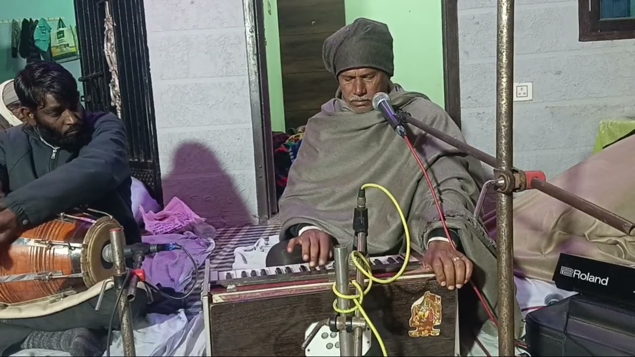 भजन 2026