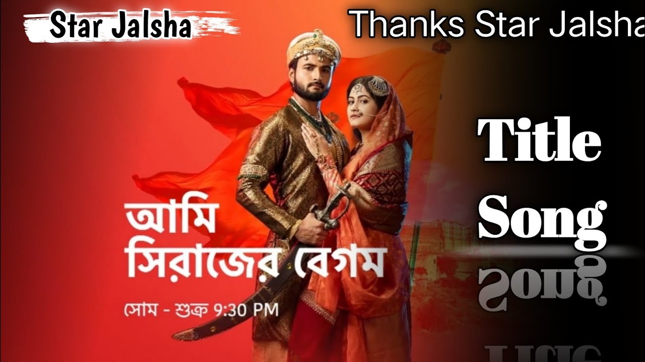 Star Jalsha serial Ami Sirajer Begum title song/Shreya Ghoshal   #Title #StarJalsha