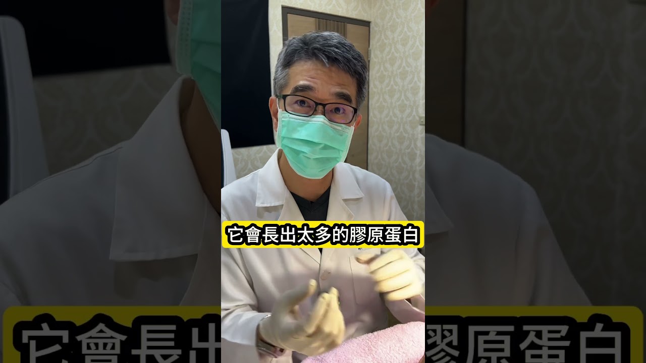 這種 