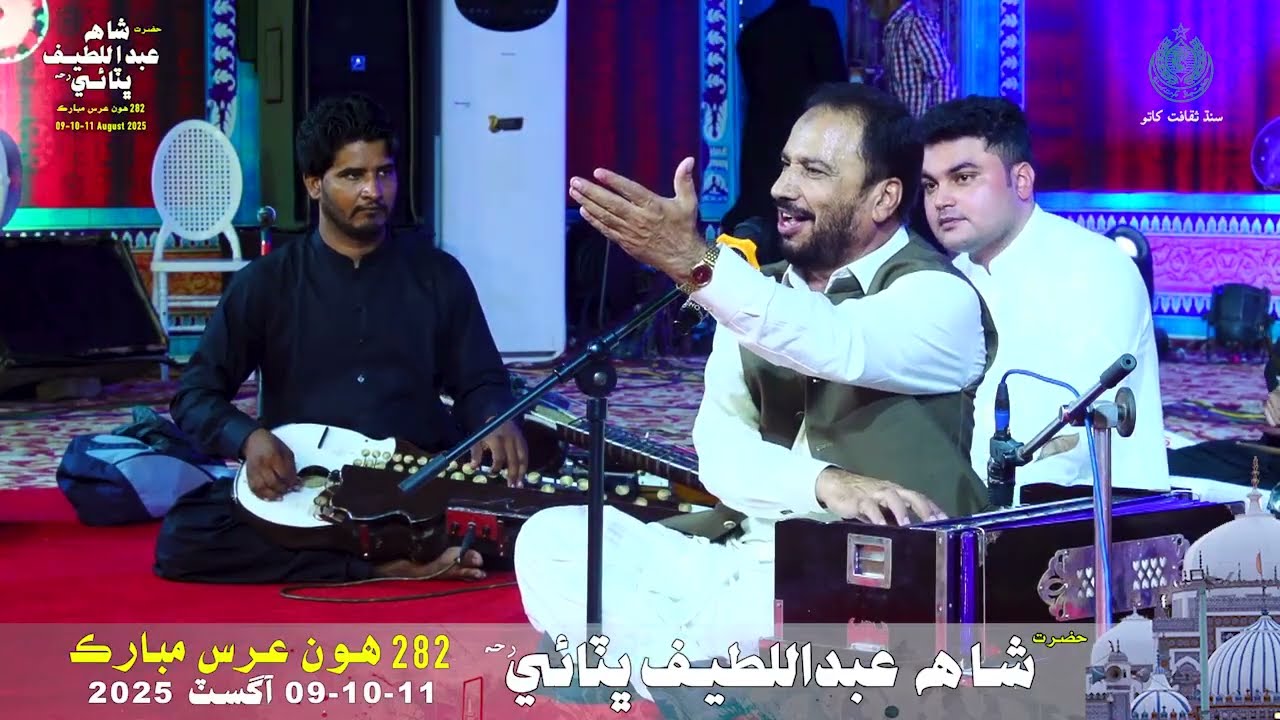 Loli Loli Lalan Muhinja Loli | Mumtaz Lashari | Shah Abdul Latif Bhittai Urs 282 |Culture Department