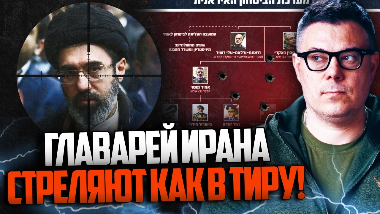 ⚡️В Иране новая громкая потеря руководства, Китай пустили кормится на Донбасс / БЕРЕЗОВЕЦ