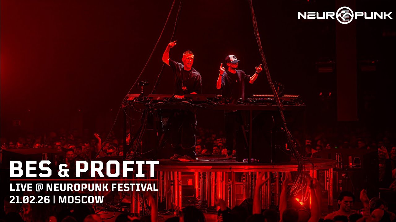 Bes & Profit Neuropunk: Эпоха. 21.02.2026 (Москва)