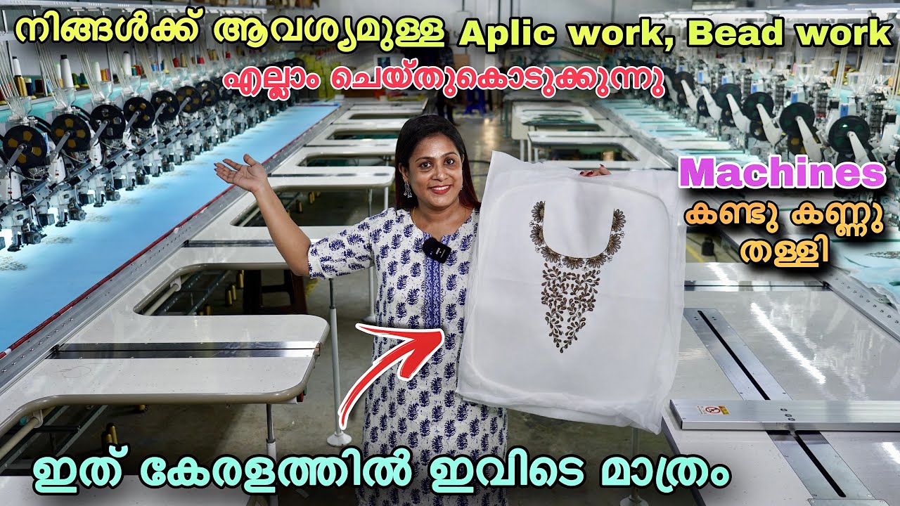 COMPUTER EMBROIDERY WORK IN KOCHI / JOB WORK FOR ALWAYS NEW & LATEST DESIGNS EMBROIDERY