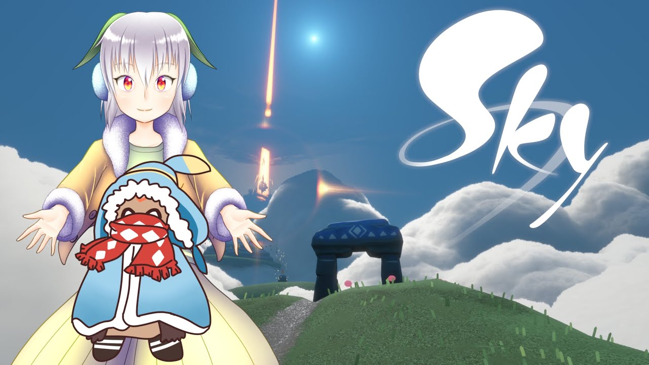 【Sky 星を紡ぐ子どもたち】光の修繕者の季節がやってきたね(๑╹ω╹๑ )【Vtuber】