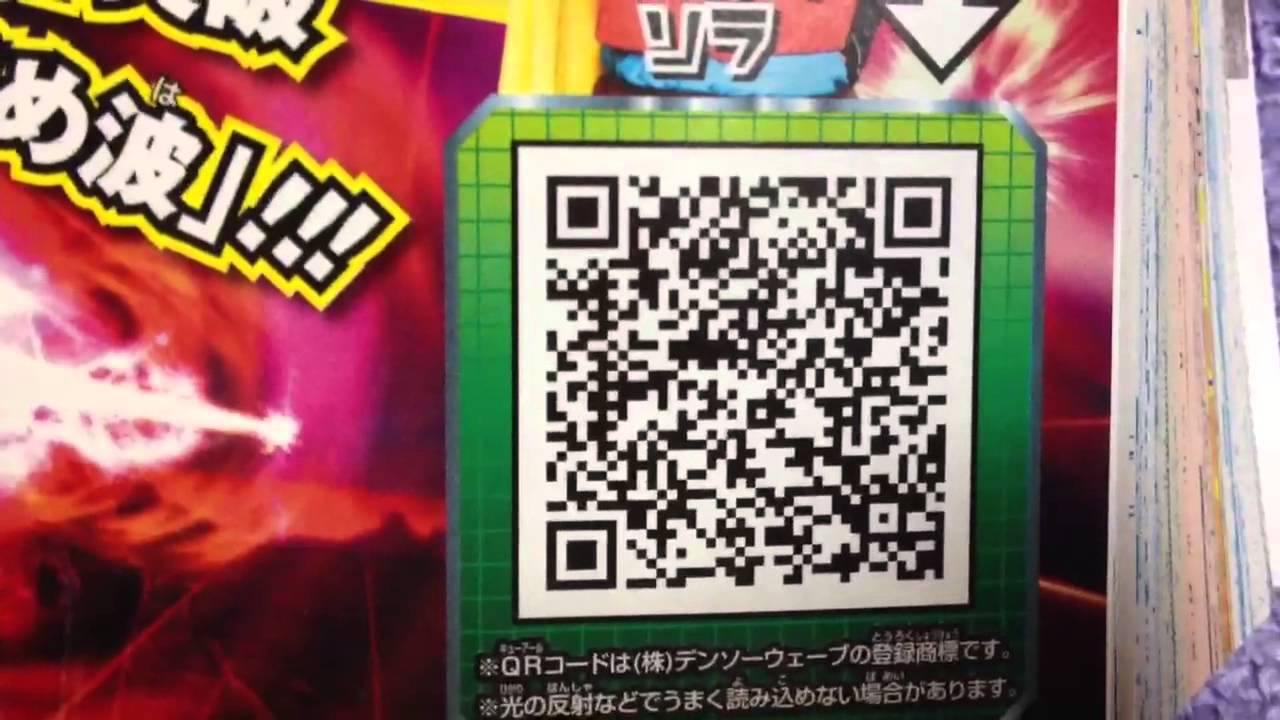 超ネタバレ！サイヤ人神！コード