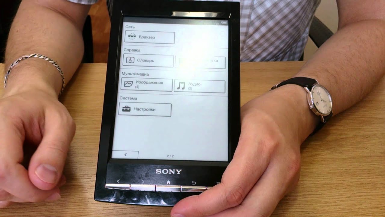 Sony PRS T1