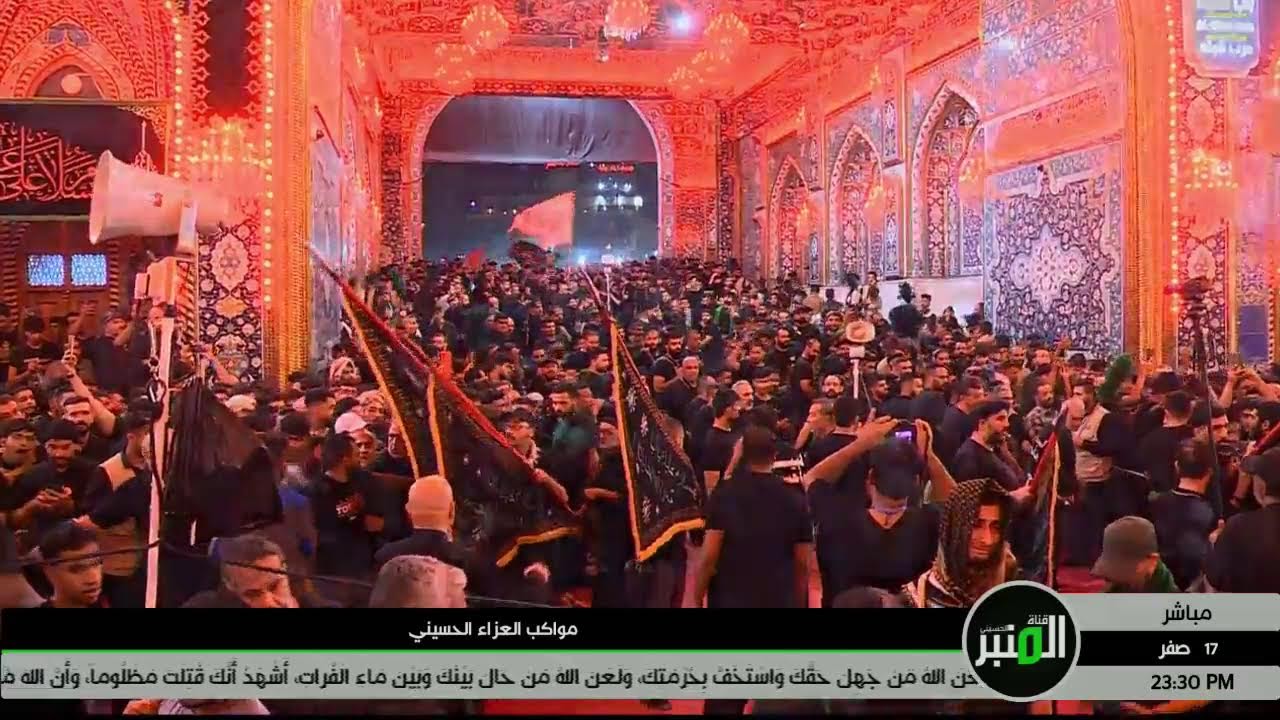 البث المباشر موكب عزاء اهالي البحرين من العتبتين المقدستين الحسينية والعباسية17 صفر 1445هـ