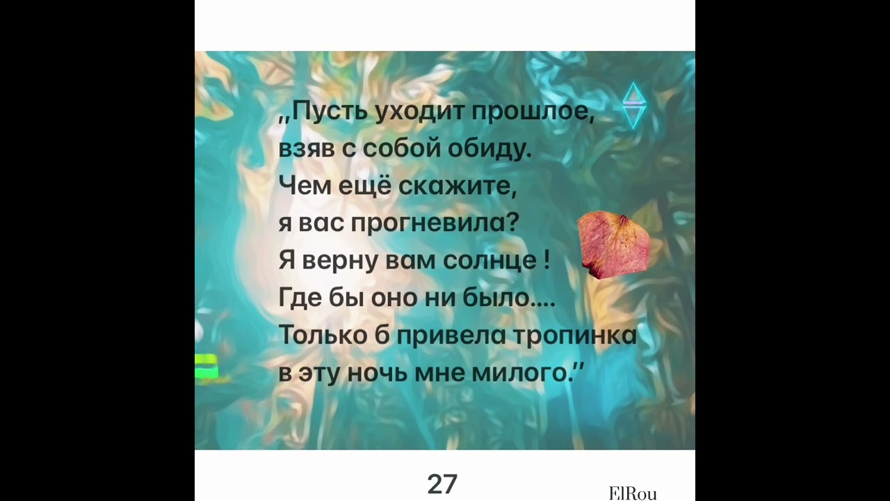 🧚‍♂️ЛЕСНАЯ ФЕЯ 🧚‍♂️ 2023 🧚‍♂️