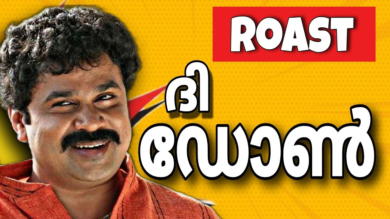 The Don Roast | The Don movie funny review | The Don movie troll #malayalamtroll #trollmalayalam
