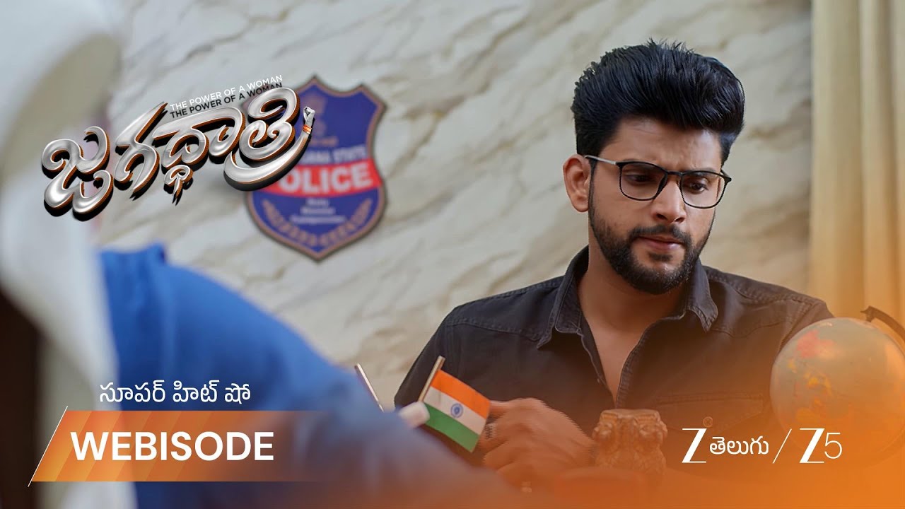 JAGADHATRI | కేదార్ ని అరెస్ట్ చేయడానికి వచ్చిన పోలీసులు!