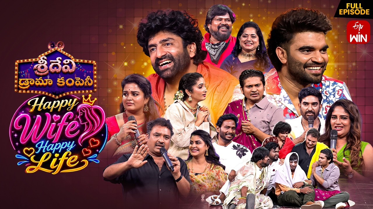 Sridevi Drama Company | Full Episode | 20th September 2026 | Pradeep, Sekhar Master | ETV