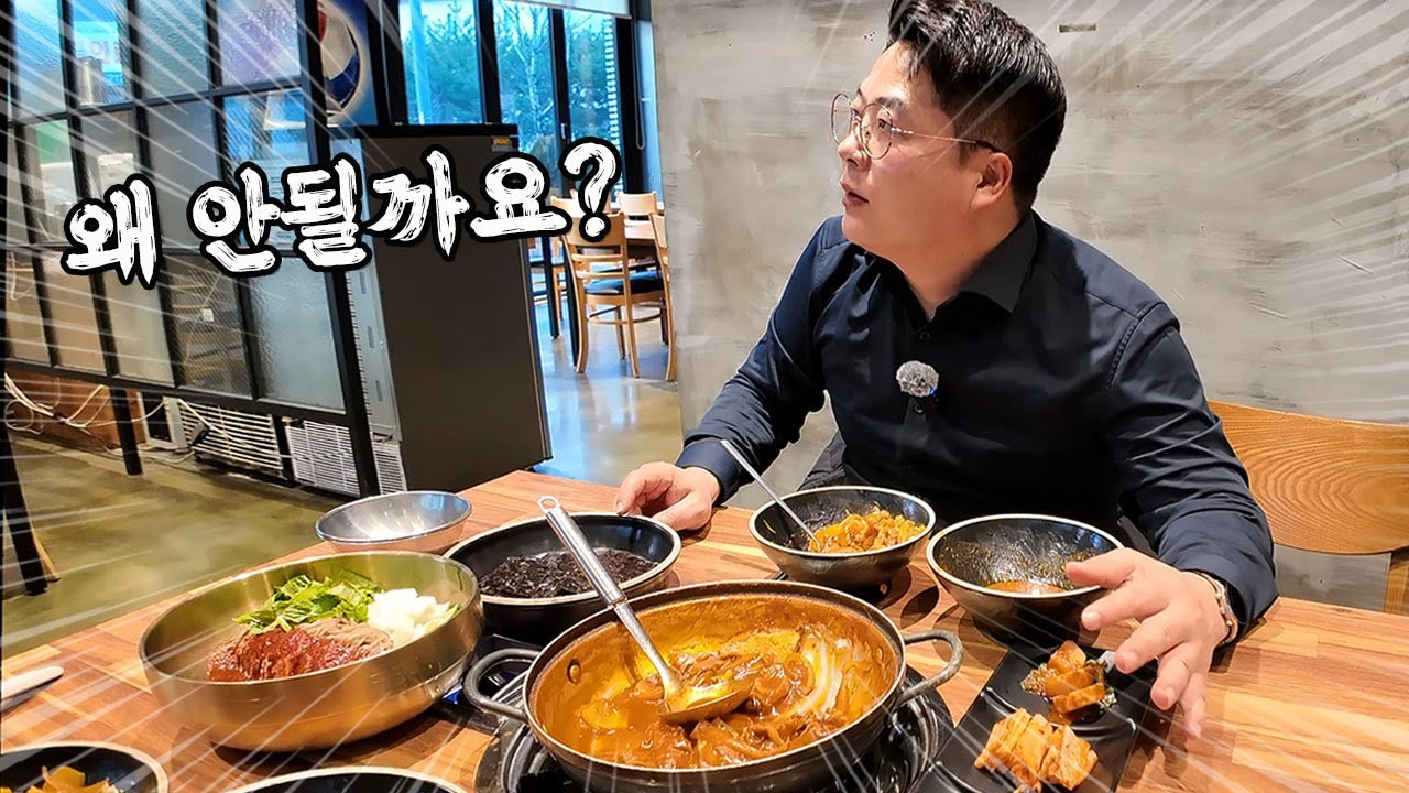 이 가격에 왜 손님이 없을까? #극한창업 Ep1