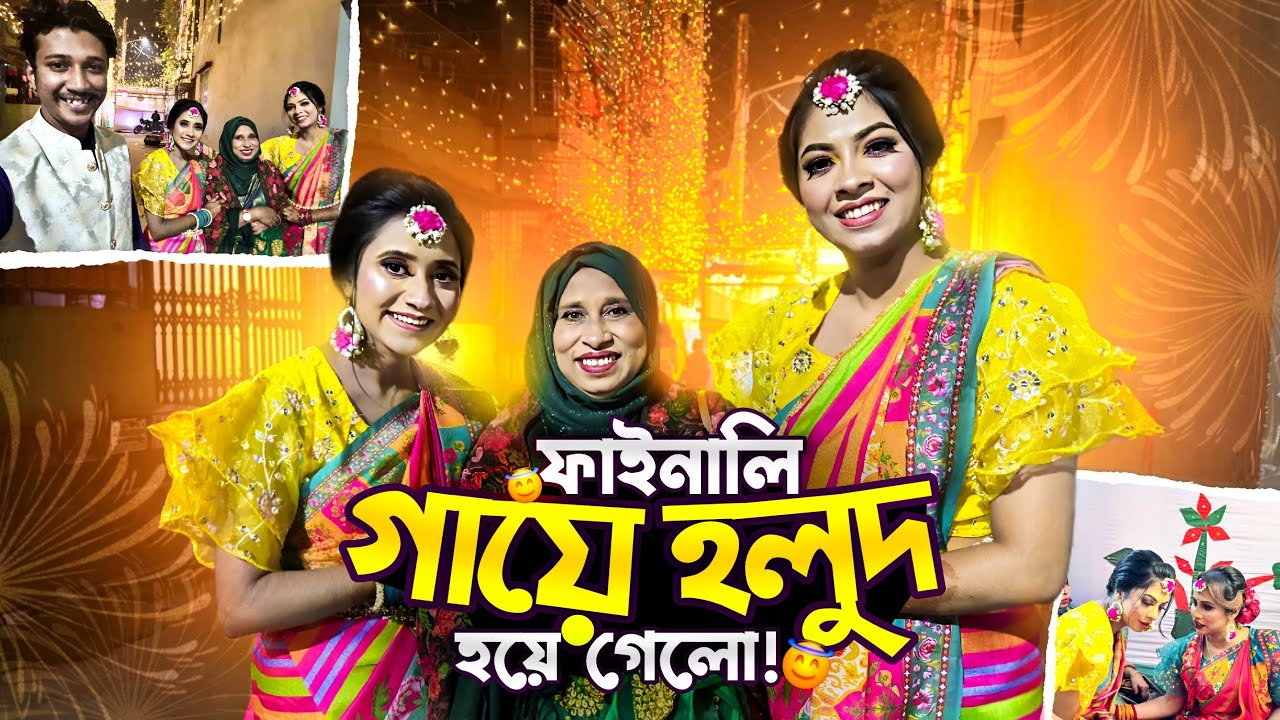 ফাইনালি গায়ে হলুদ হয়ে গেল 😇 - TiAAA -  @SyedAhad9TYS