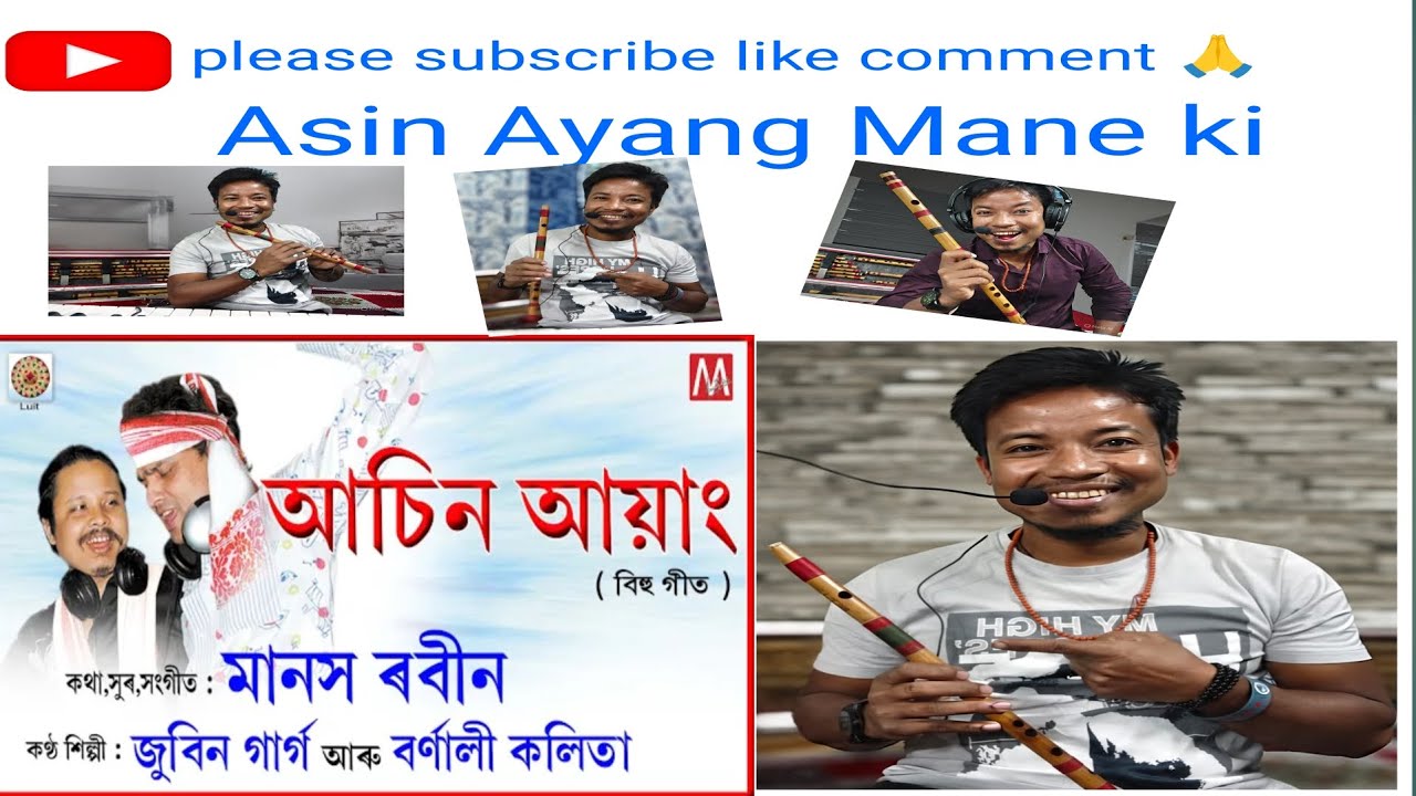 Asinayang Mane Ki||Flute Cover 