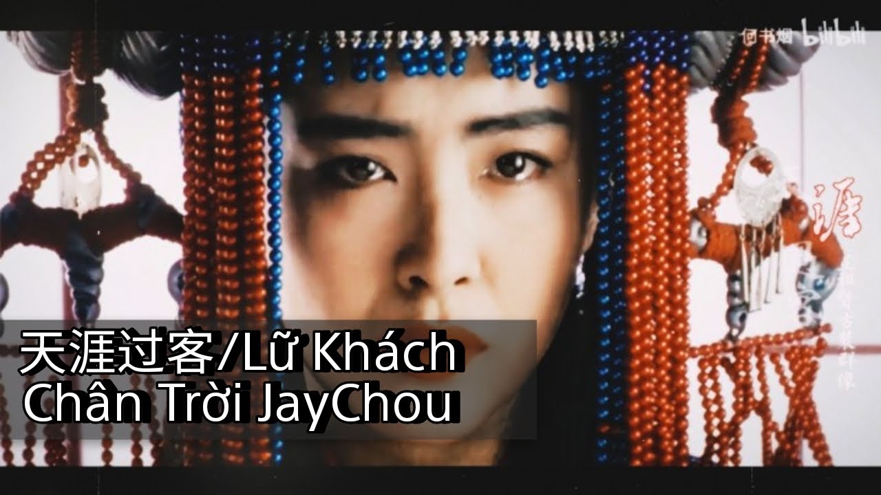 《FMV》 天涯过客/Lữ kh&aacute;ch ch&acirc;n trời - Jay Chou | Vương Tổ Hiền/王祖賢 | Cre 何书烟 | Ho&agrave;ng Ng&ocirc;
