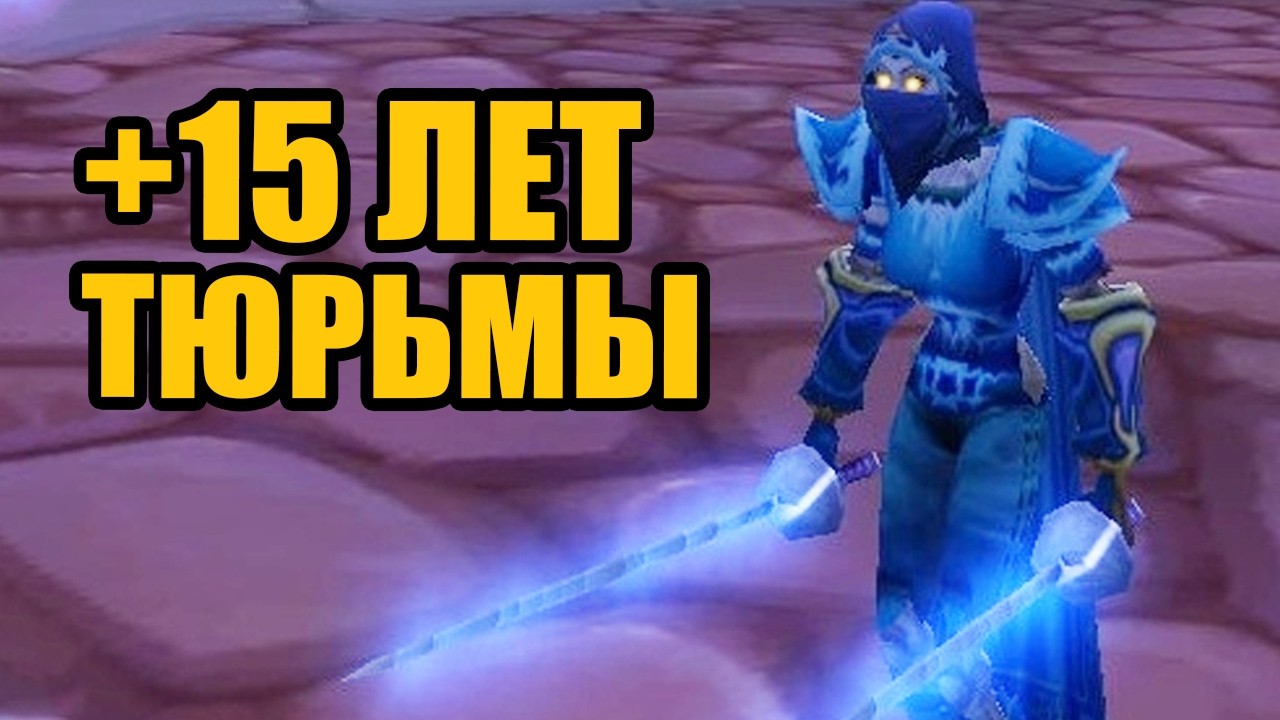 Он УНИЧТОЖИЛ свою жизнь за 4 часа. Глупейший стример Варкрафта