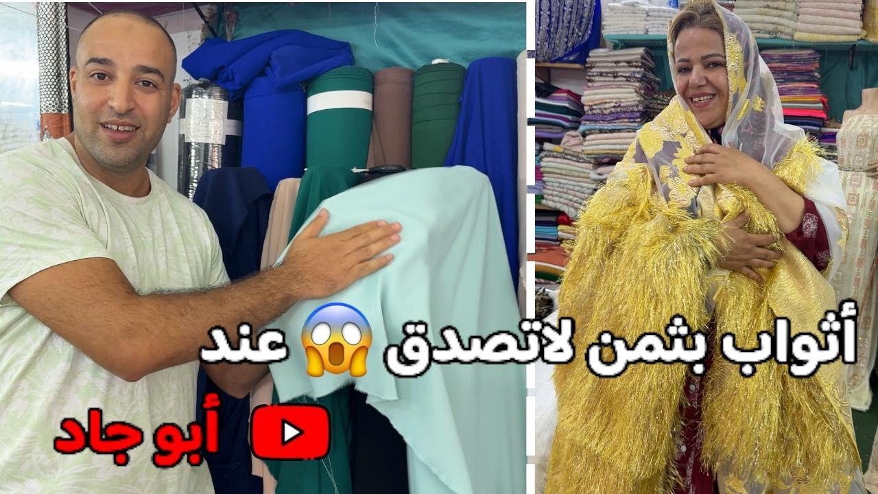 Роскошные платья по шокирующим ценам в Abu Jad 👗 Лучшие магазины одежды в Марокко