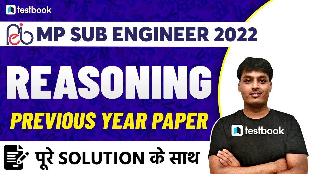 MP Sub Engineer Previous Year Question Paper 2022 | Most Important Reasoning Question by Parvind Sir