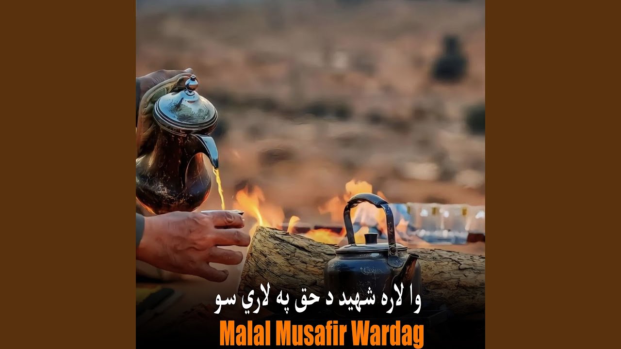 ستا بلتون