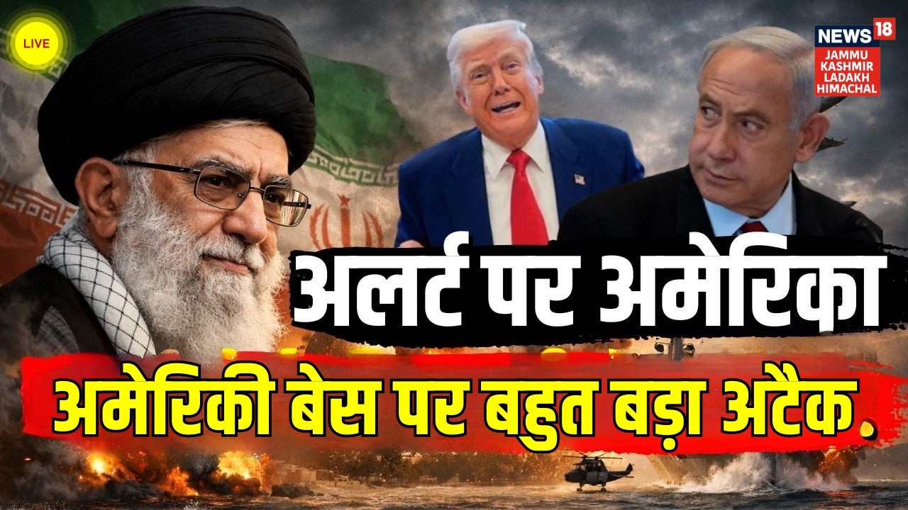 Iran Attacks US Bases in Iraq Live: Missiles Strike Israel & US Bases | N18G
